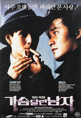 卧虎藏龙 古装电影