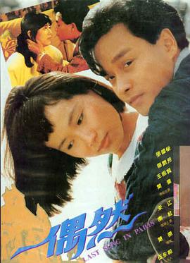 十面埋伏 古装电影