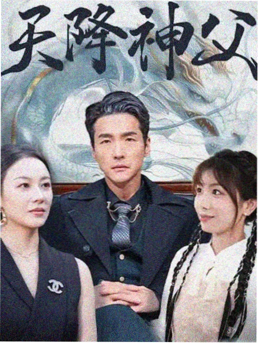 战争古装电影